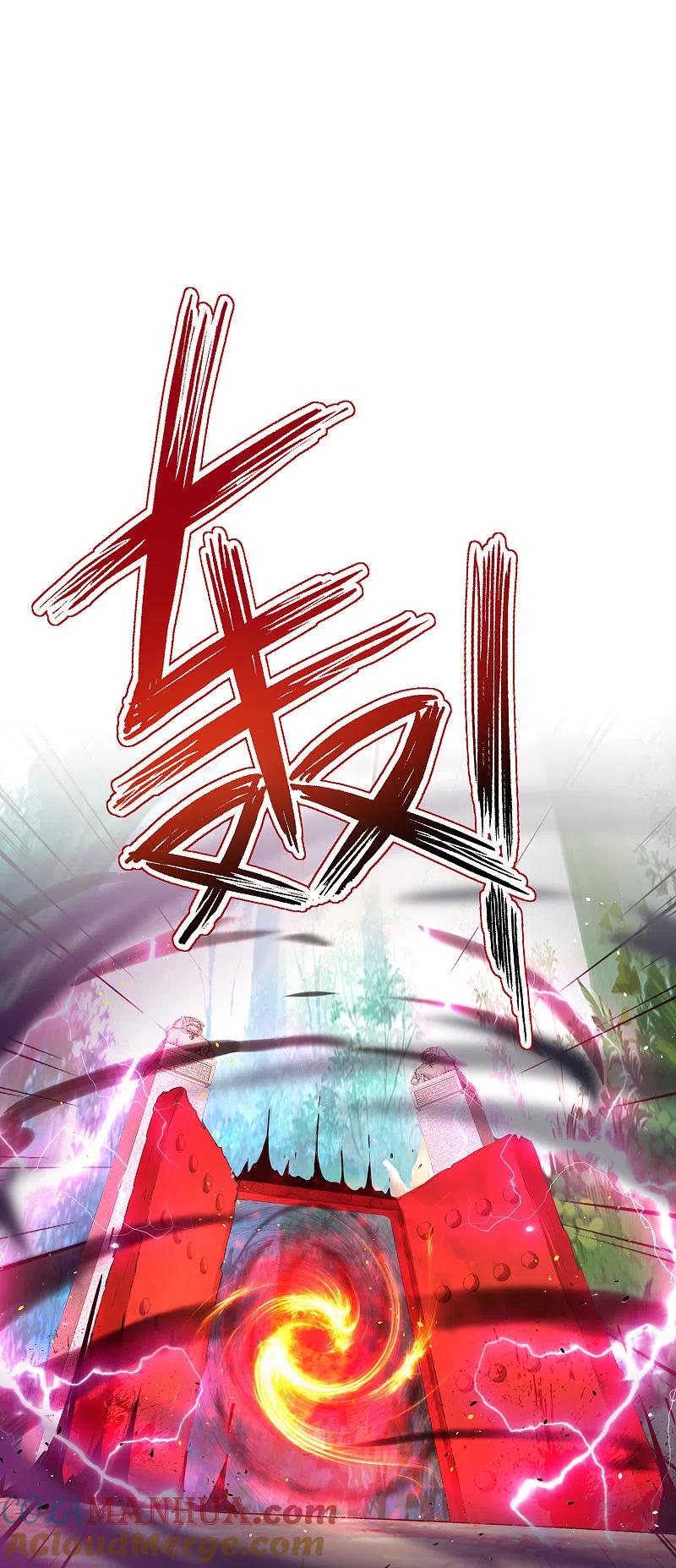 最强仙界朋友圈 第85话 阵法解码器9块9包邮 第15页