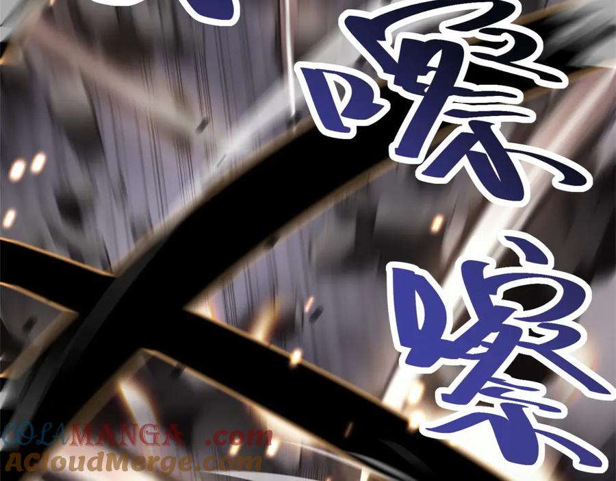 《我在末世给别人升级》预告 第49页