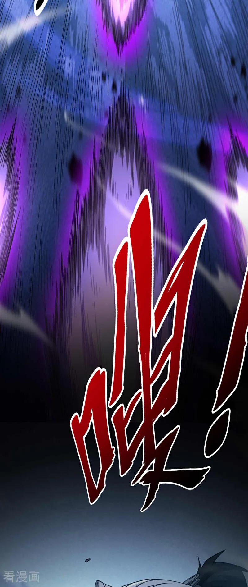 弟子修炼，我躺平！ 第8话 见死不救！ 第40页