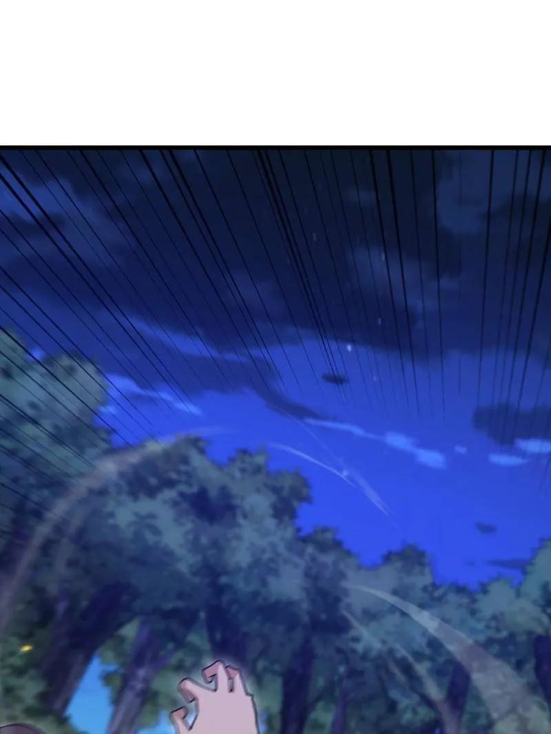 第一序列 第568话 567 神秘少女 第104页