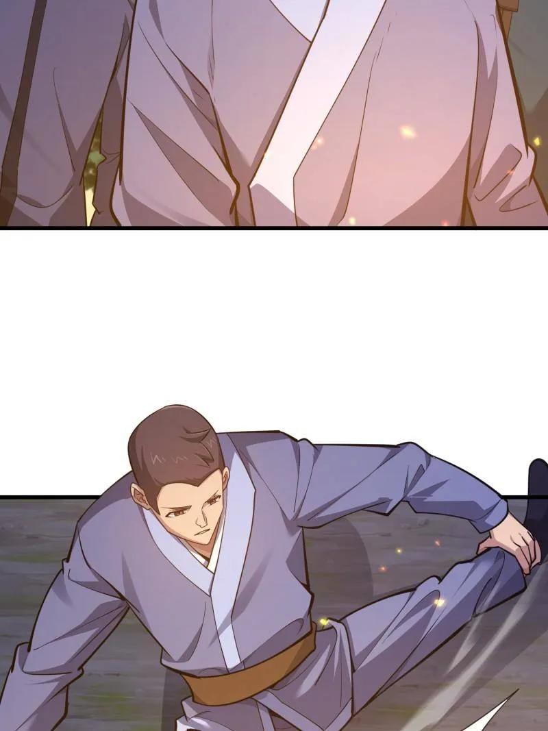 第一序列 第568话 567 神秘少女 第100页