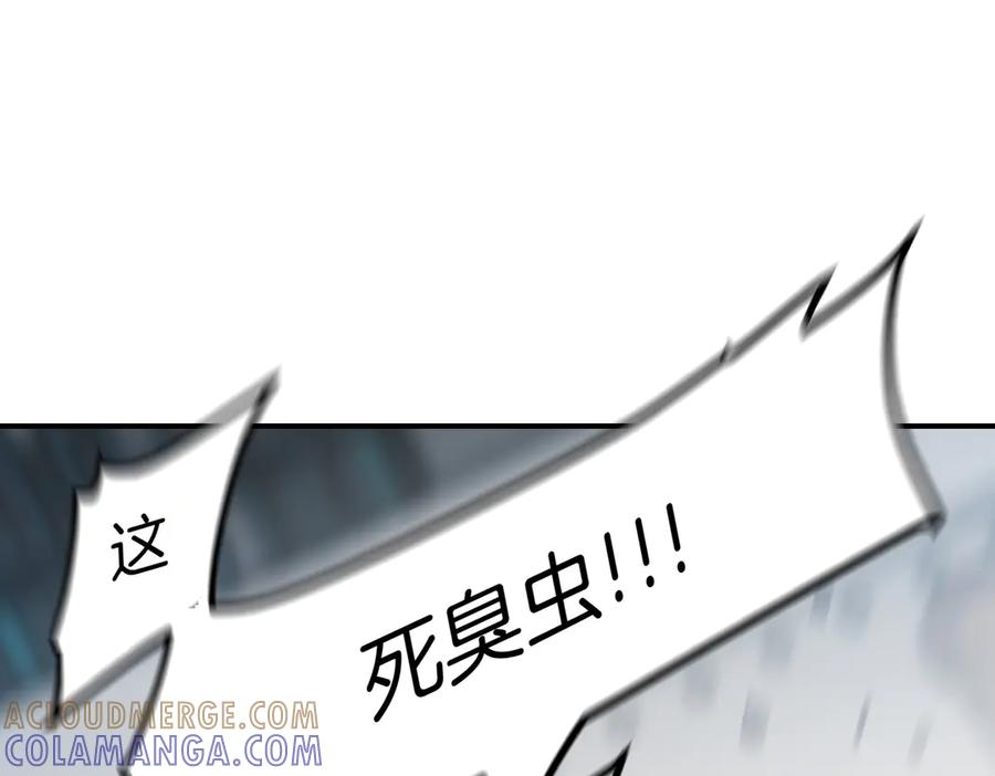 《萨满Shaman》第101话 只为复仇 第141页