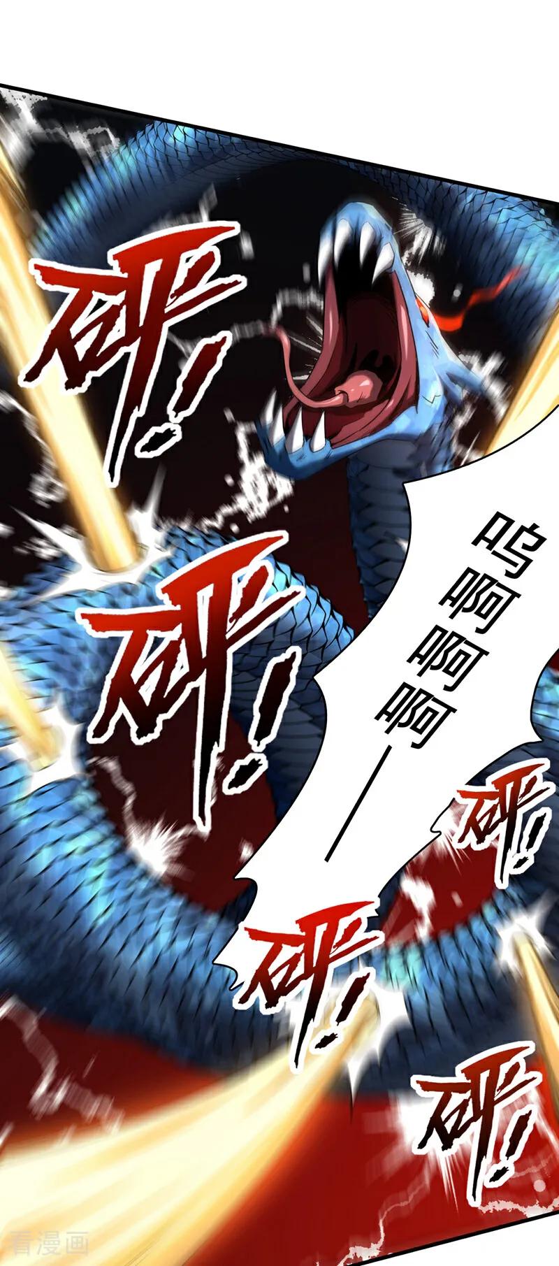弟子修炼，我躺平！ 第107话 坐山观虎斗 第30页