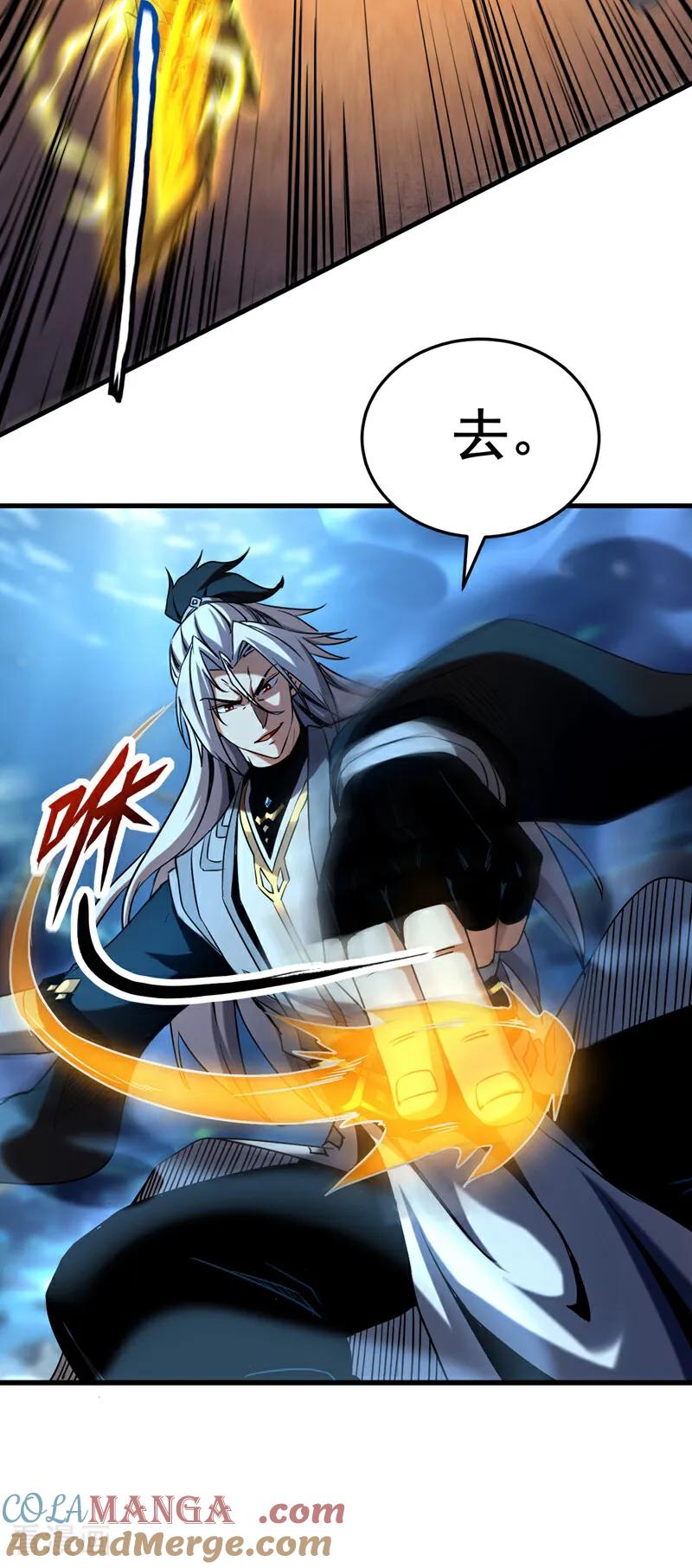 弟子修炼，我躺平！ 第107话 坐山观虎斗 第29页