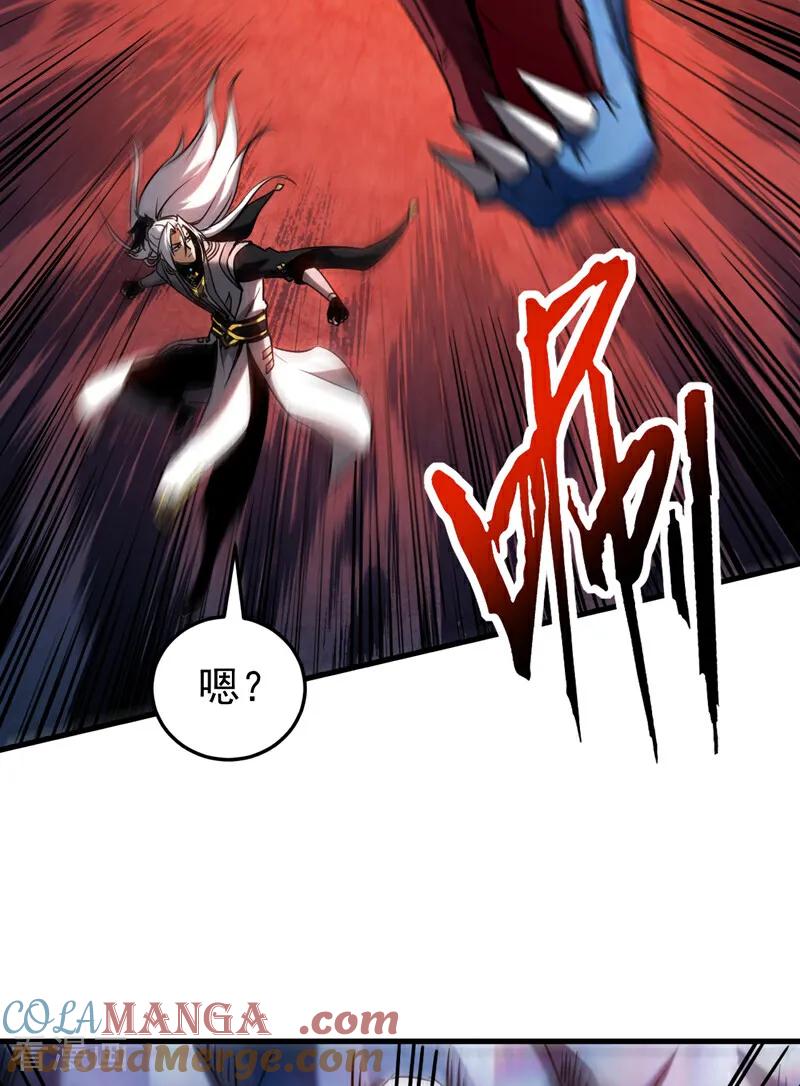 弟子修炼，我躺平！ 第107话 坐山观虎斗 第23页