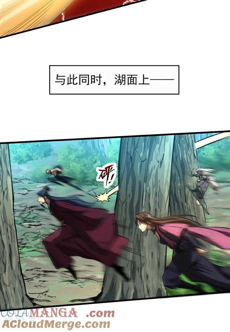 弟子修炼，我躺平！ 第107话 坐山观虎斗 第31页