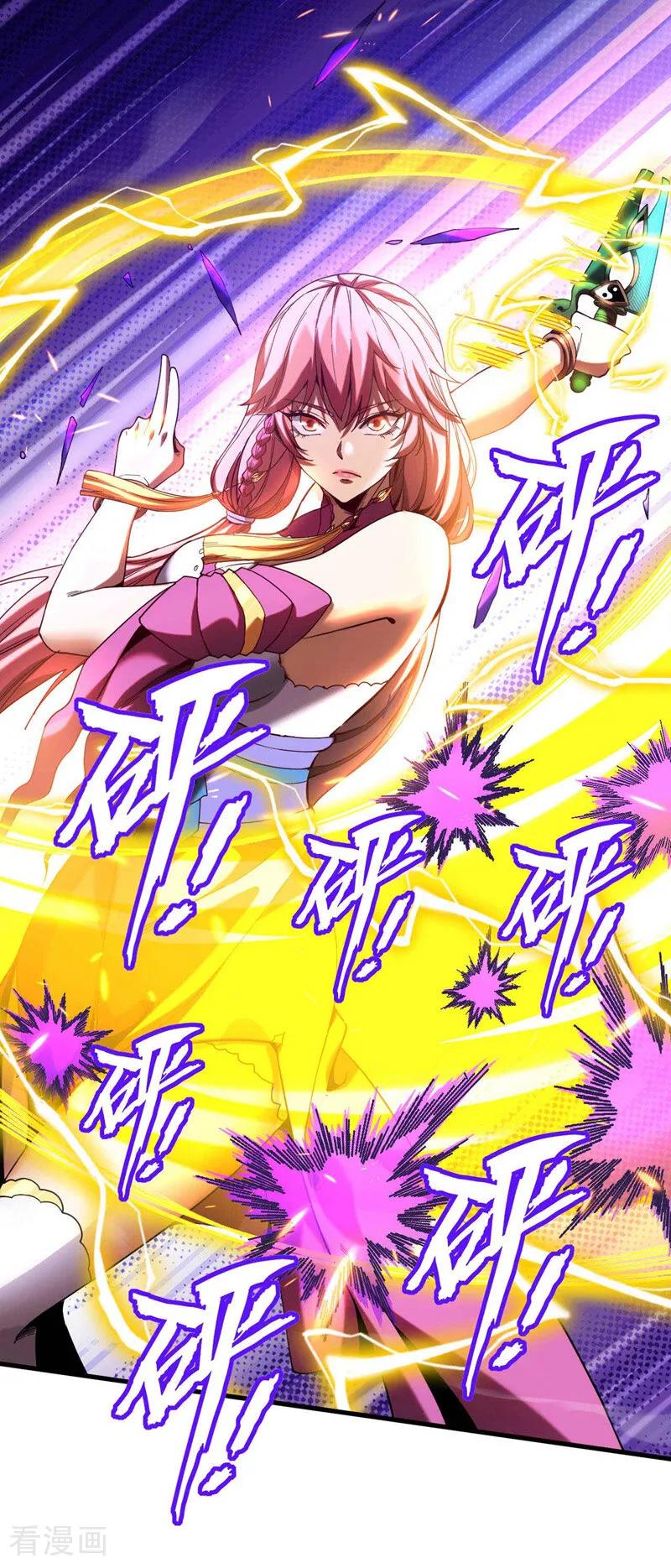 弟子修炼，我躺平！ 第9话 死，可比活着轻松 第18页