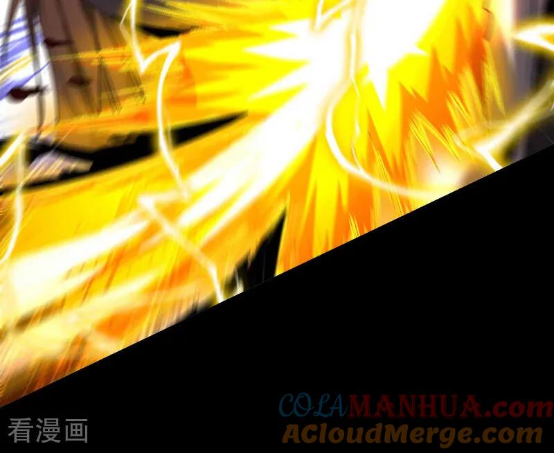 弟子修炼，我躺平！ 第9话 死，可比活着轻松 第27页