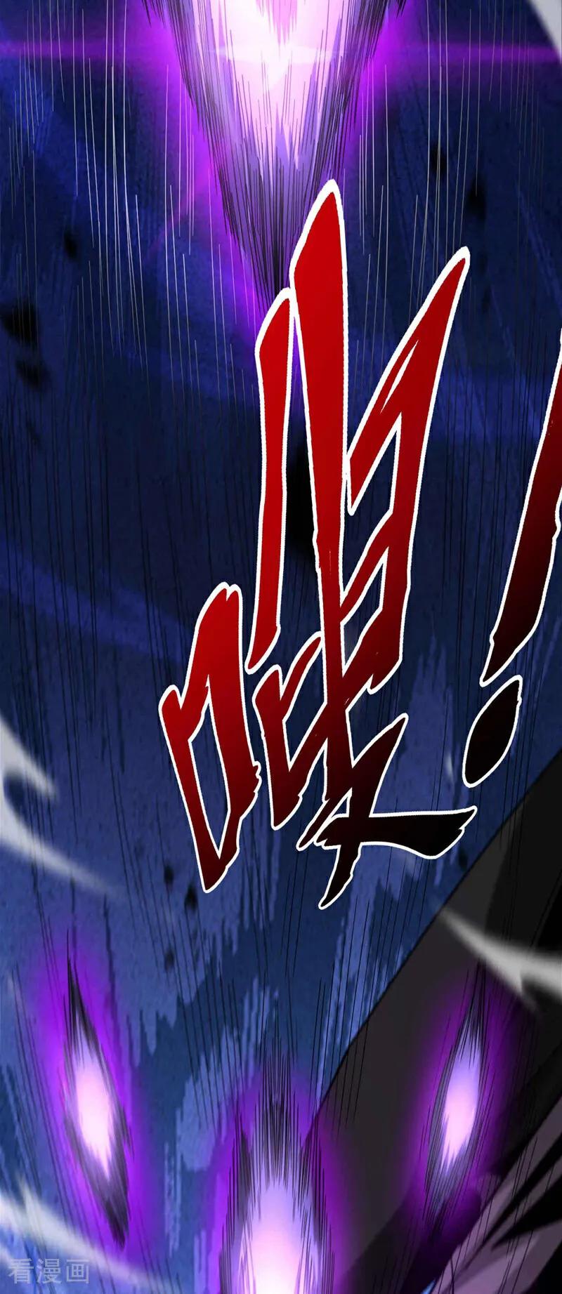 弟子修炼，我躺平！ 第9话 死，可比活着轻松 第8页