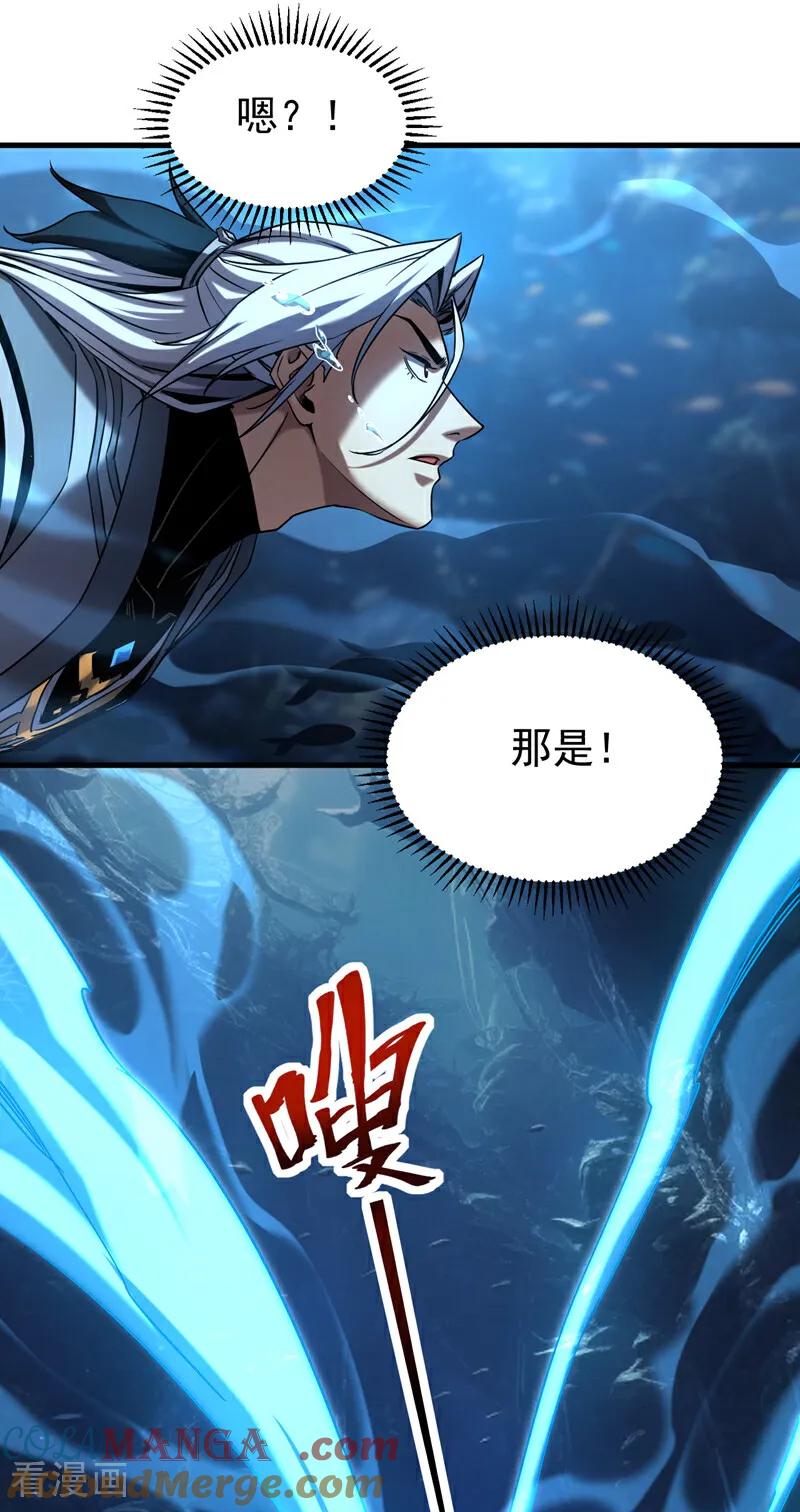 弟子修炼，我躺平！ 第108话 水下龙胎！ 第19页