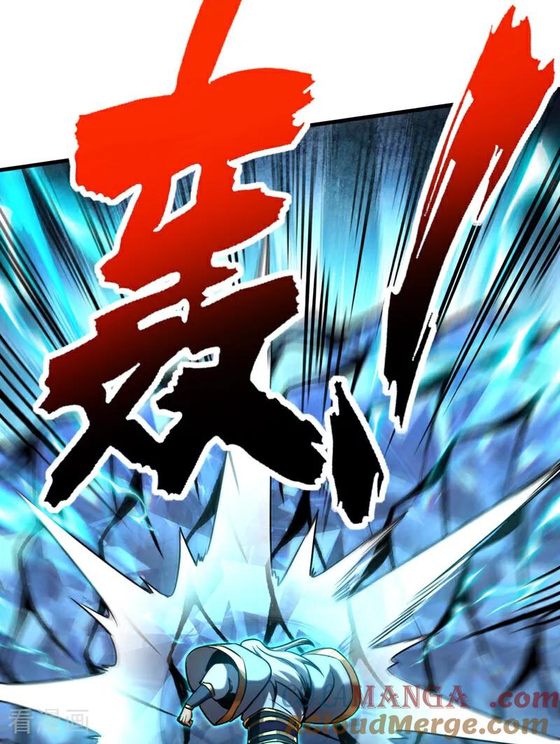 弟子修炼，我躺平！ 第108话 水下龙胎！ 第7页