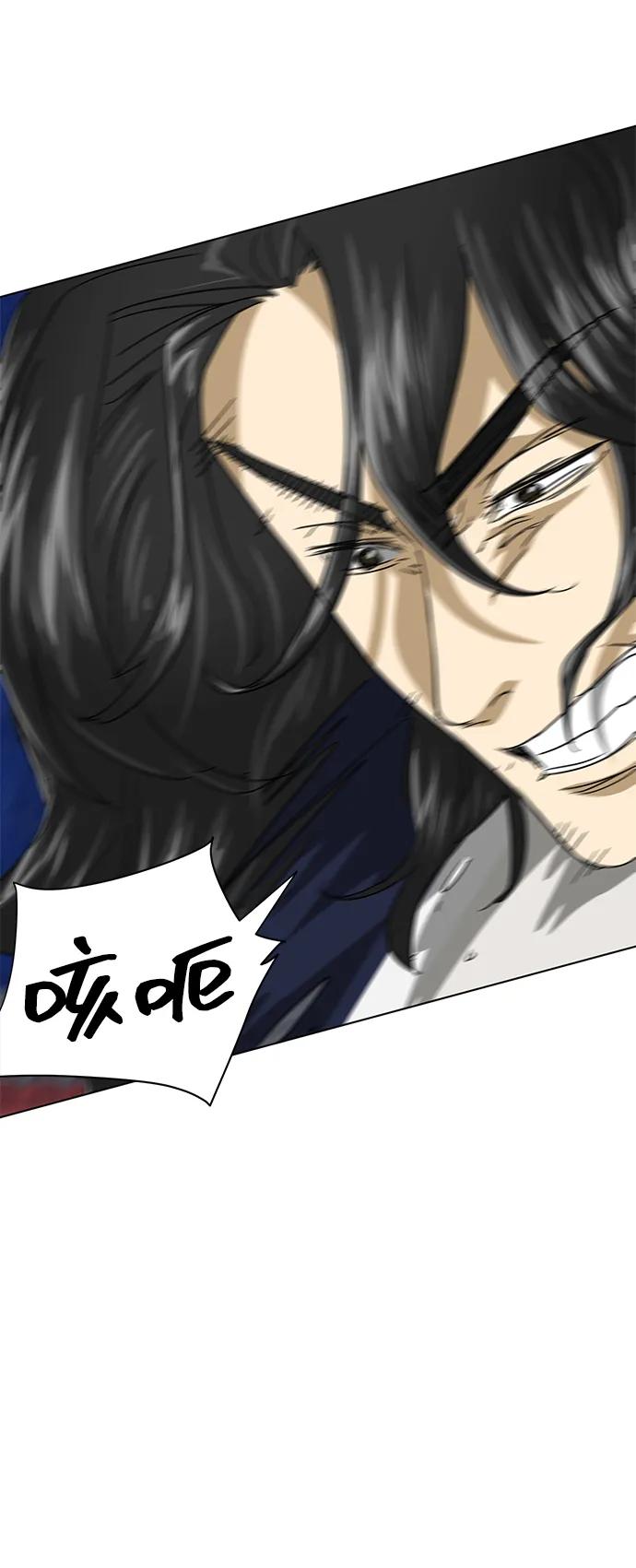 《无限升级in武林》[第114话] 比武招亲（4）普陀神尼 第92页