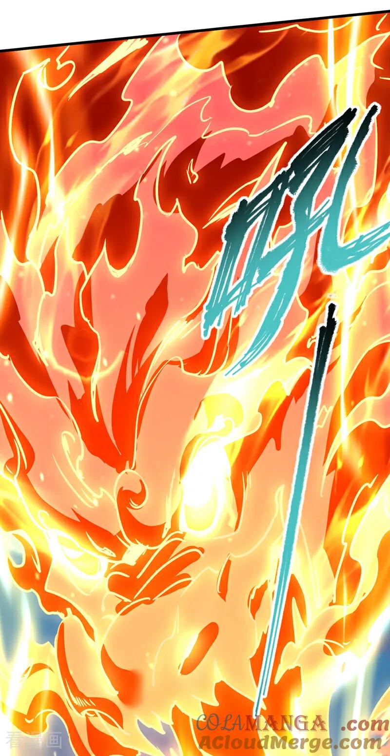 弟子修炼，我躺平！ 第115话 龙炎杀阵！ 第25页