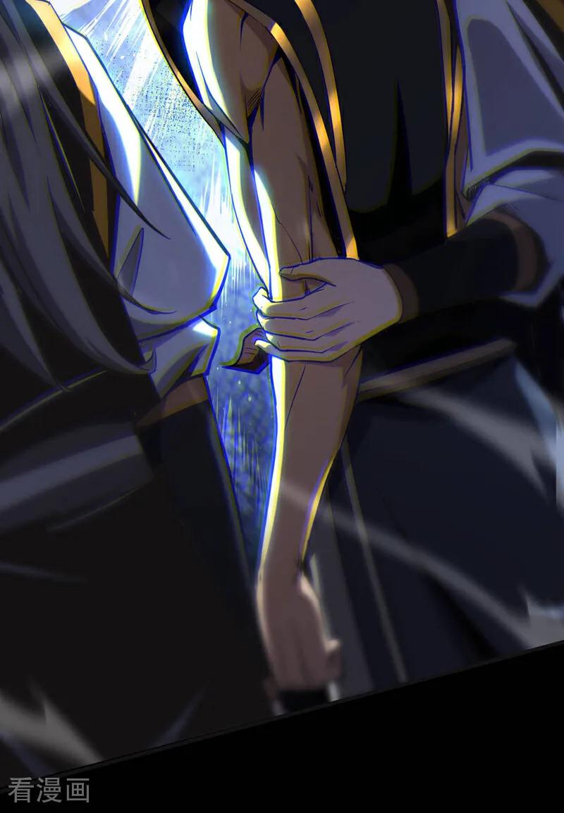 弟子修炼，我躺平！ 第10话 师尊罩着你！ 第20页