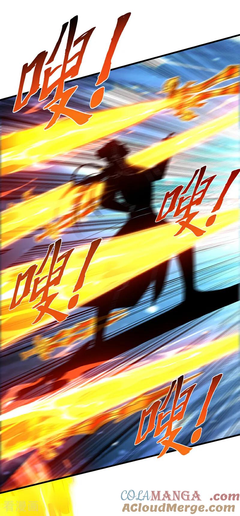 弟子修炼，我躺平！ 第120话 十倍的代价！ 第27页