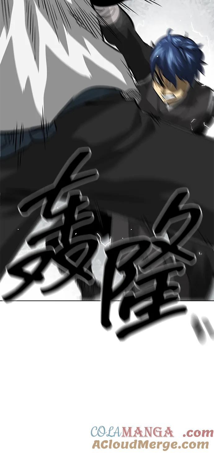 《无限升级in武林》[第124话] 两仪心功 第三章 无极超我阵 第49页