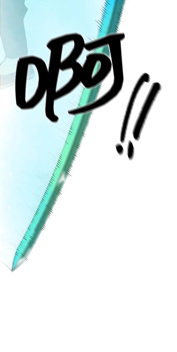 《无限升级in武林》[第124话] 两仪心功 第三章 无极超我阵 第46页