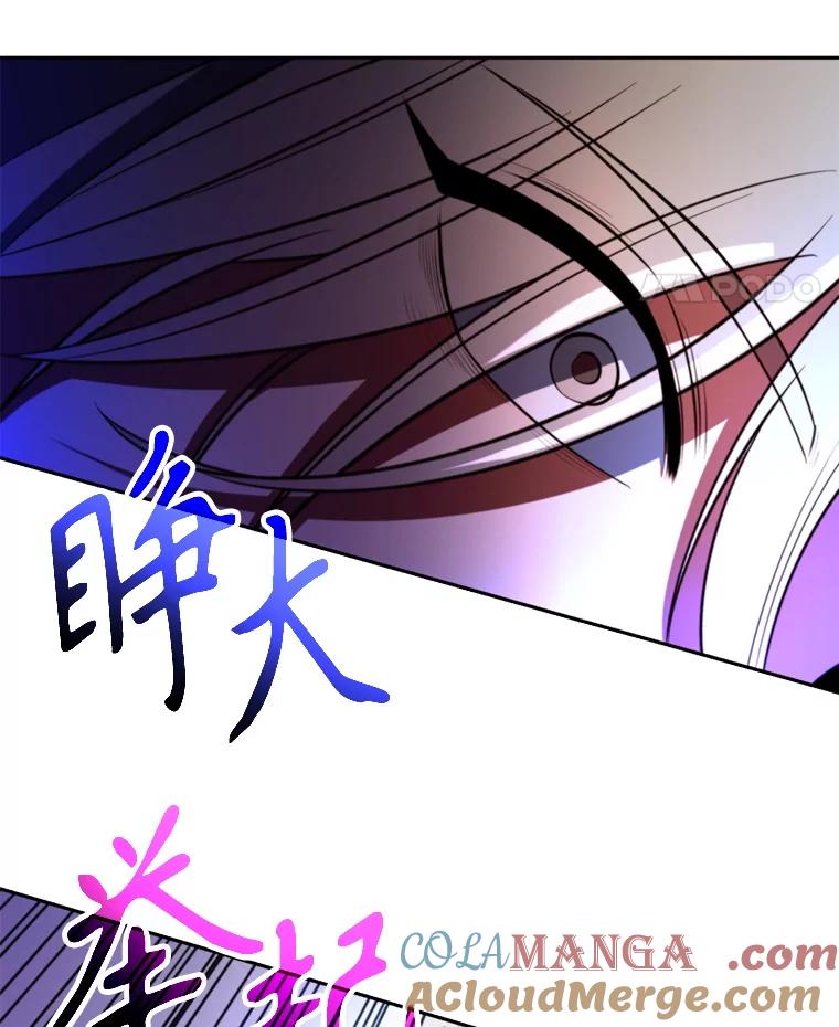 《超越时间的大魔导士》127.赶路 第73页