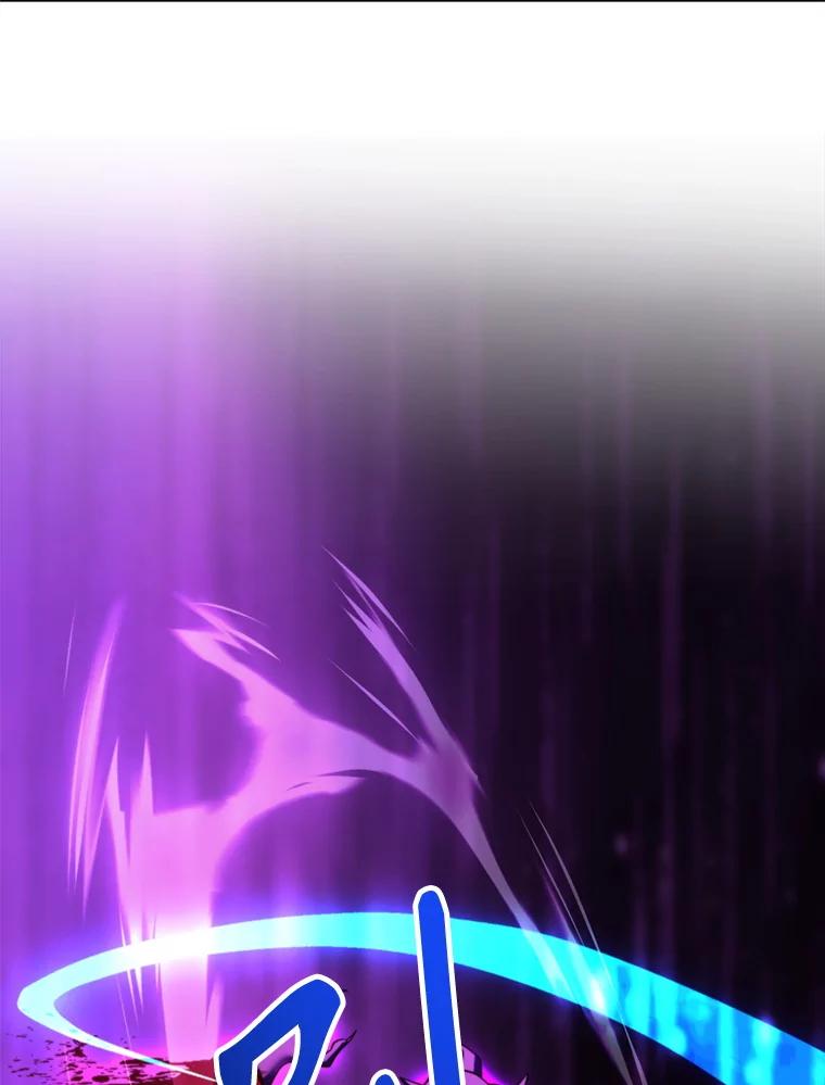 《超越时间的大魔导士》127.赶路 第75页