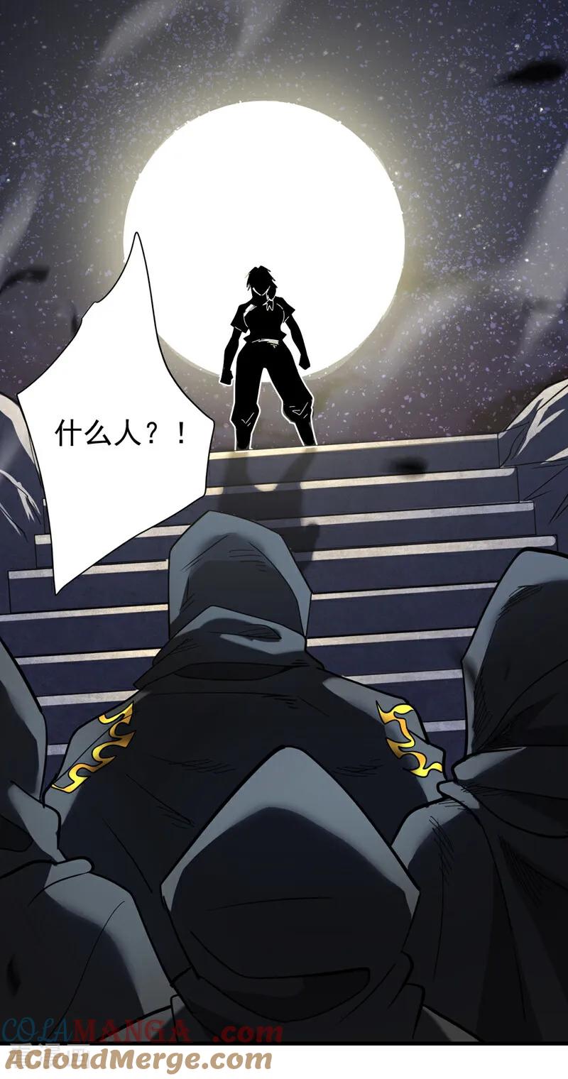 弟子修炼，我躺平！ 第137话 学会战斗！ 第19页
