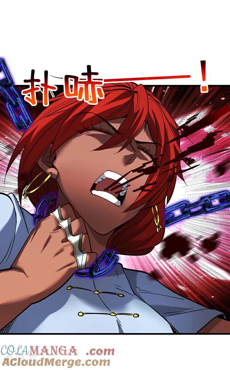弟子修炼，我躺平！ 第137话 学会战斗！ 第29页