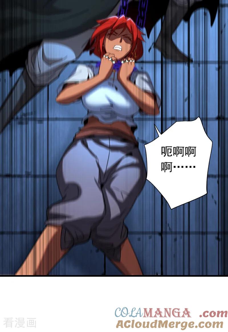 弟子修炼，我躺平！ 第137话 学会战斗！ 第31页