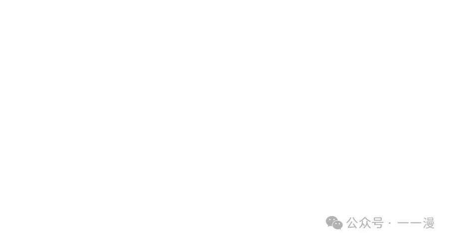 《伯爵家的小儿子是玩家》第12集 第68页