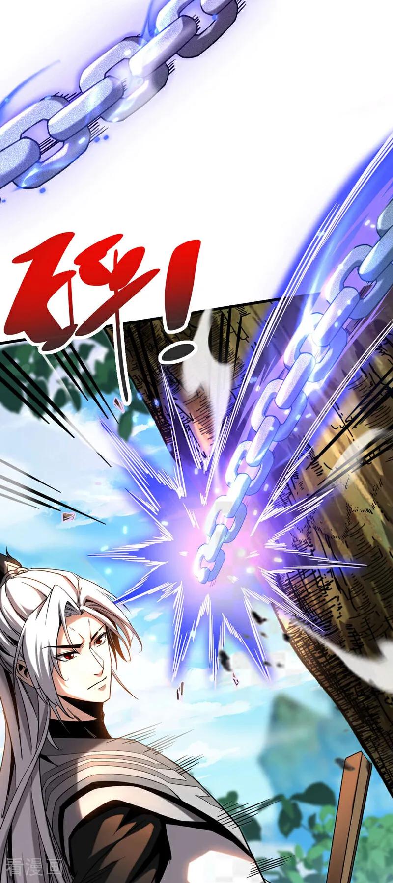弟子修炼，我躺平！ 第12话 你的死期到咯！ 第18页