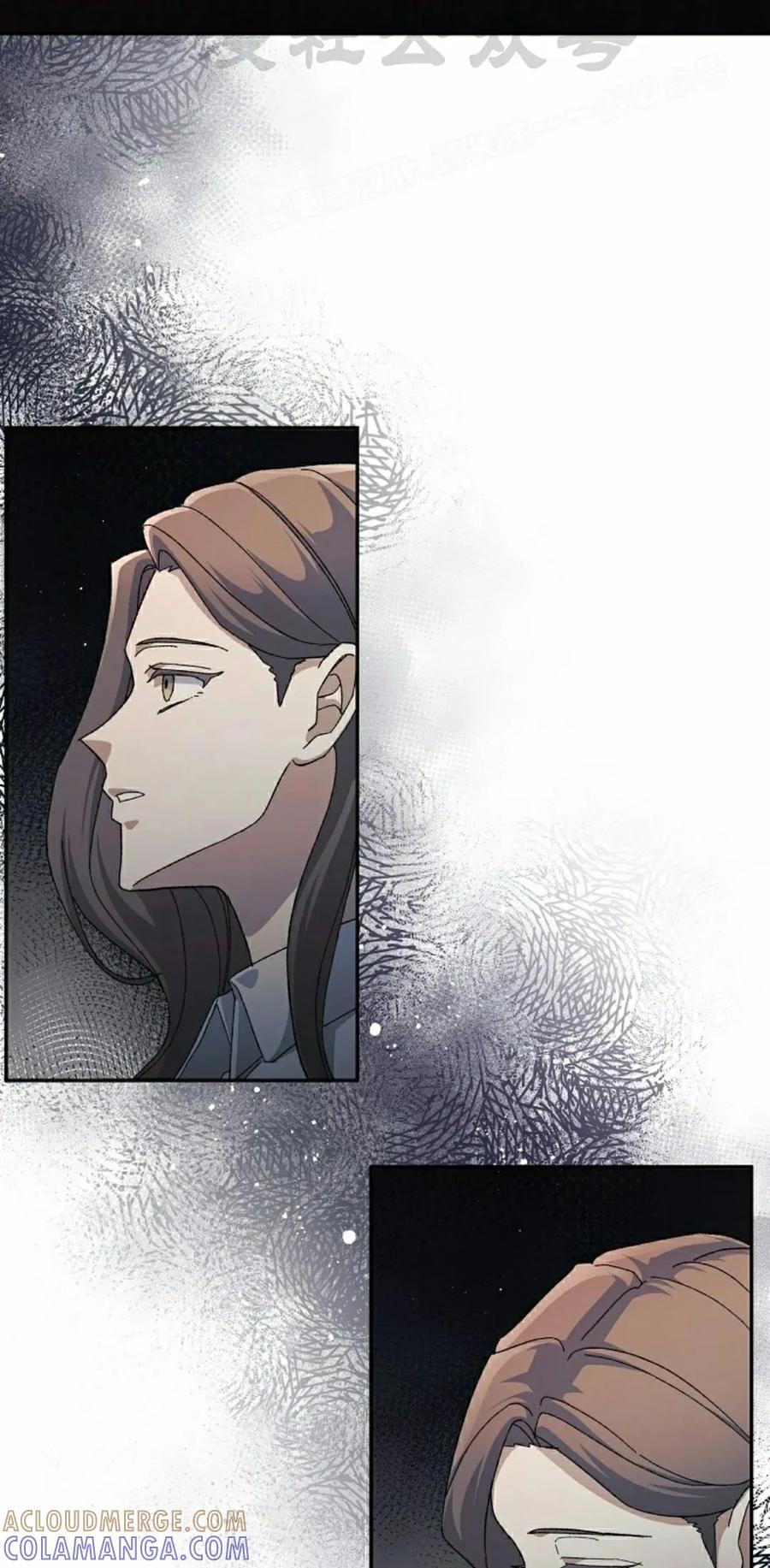 《游戏废材的重启人生》第15集 第64页