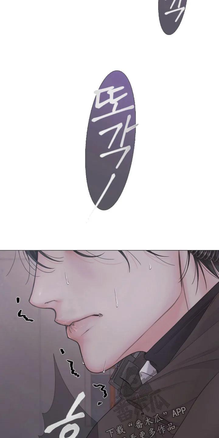 《致命咨询》第142章：【第三季】过来 第24页
