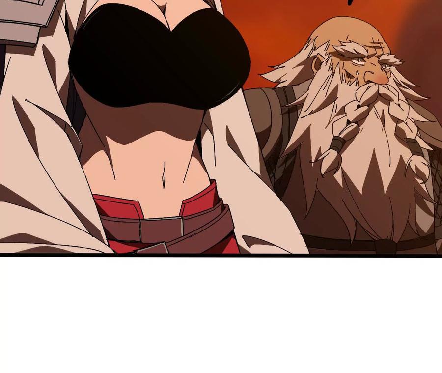 勇者X女魔王 139 圣锤峰 第54页
