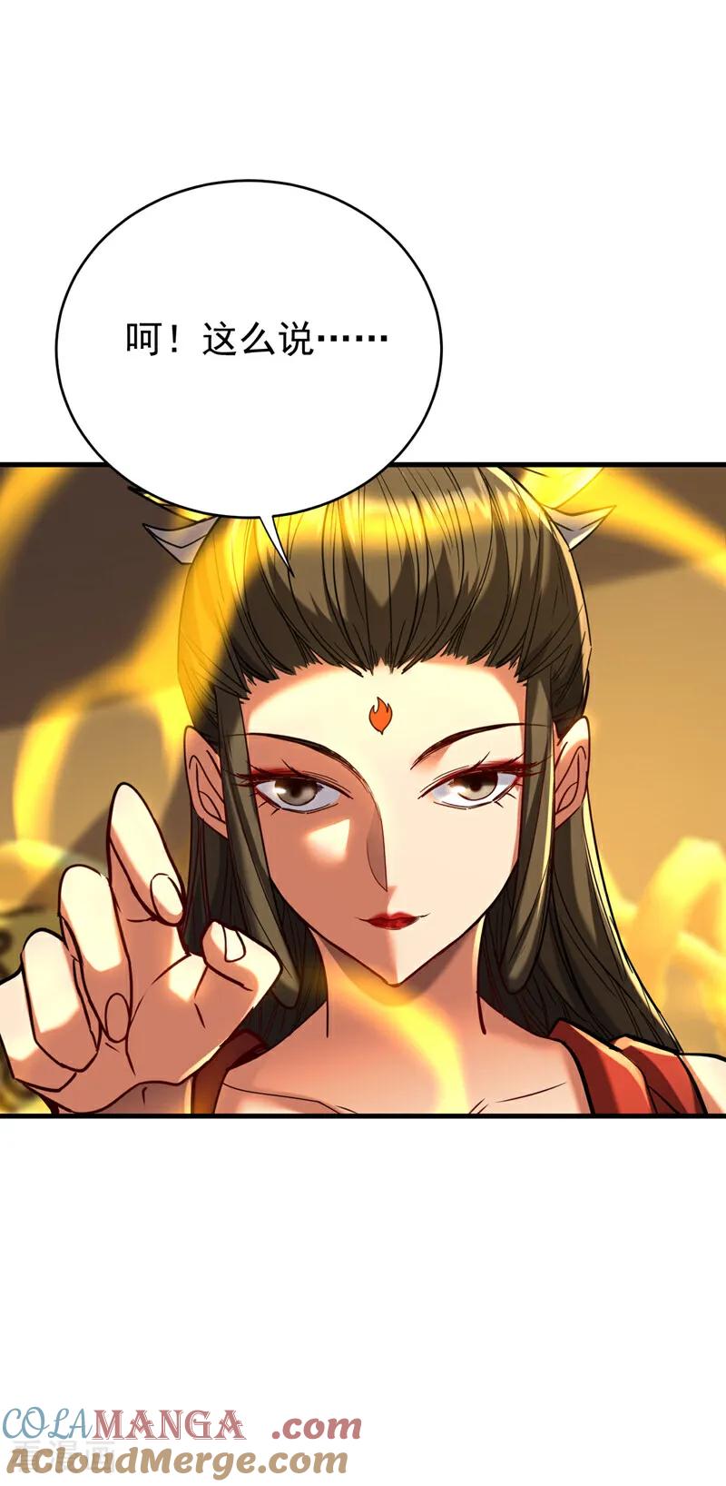 弟子修炼，我躺平！ 第145话 仙灵之力 第35页