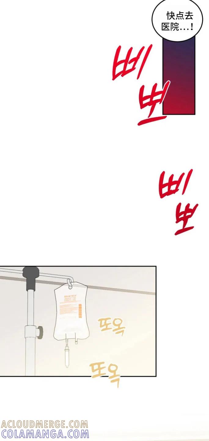 《虎的孩子》第147章：【番外】临盆 第19页