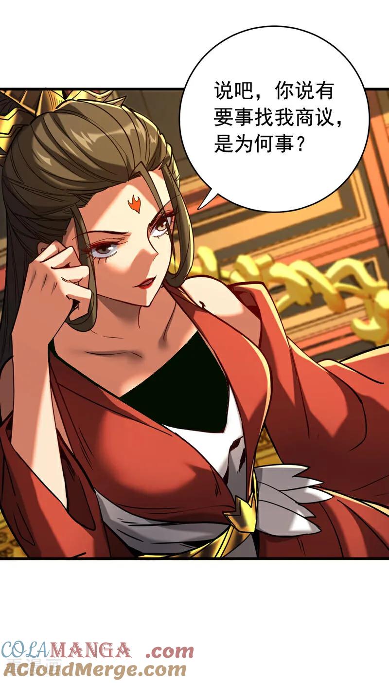 弟子修炼，我躺平！ 第145话 仙灵之力 第31页