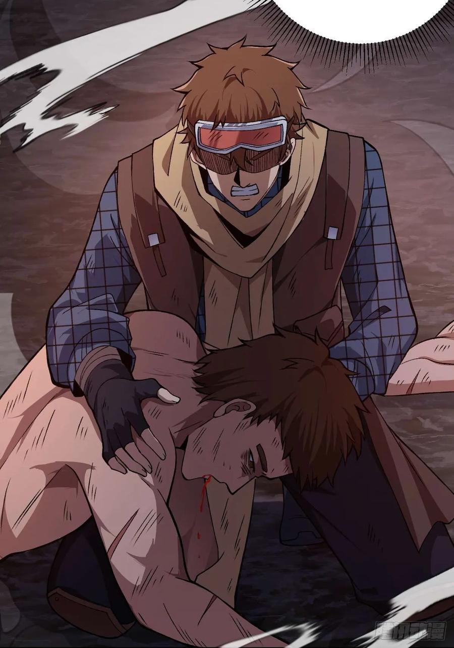 我在末世词条成神 - 014 挚友真心 - 第78张图