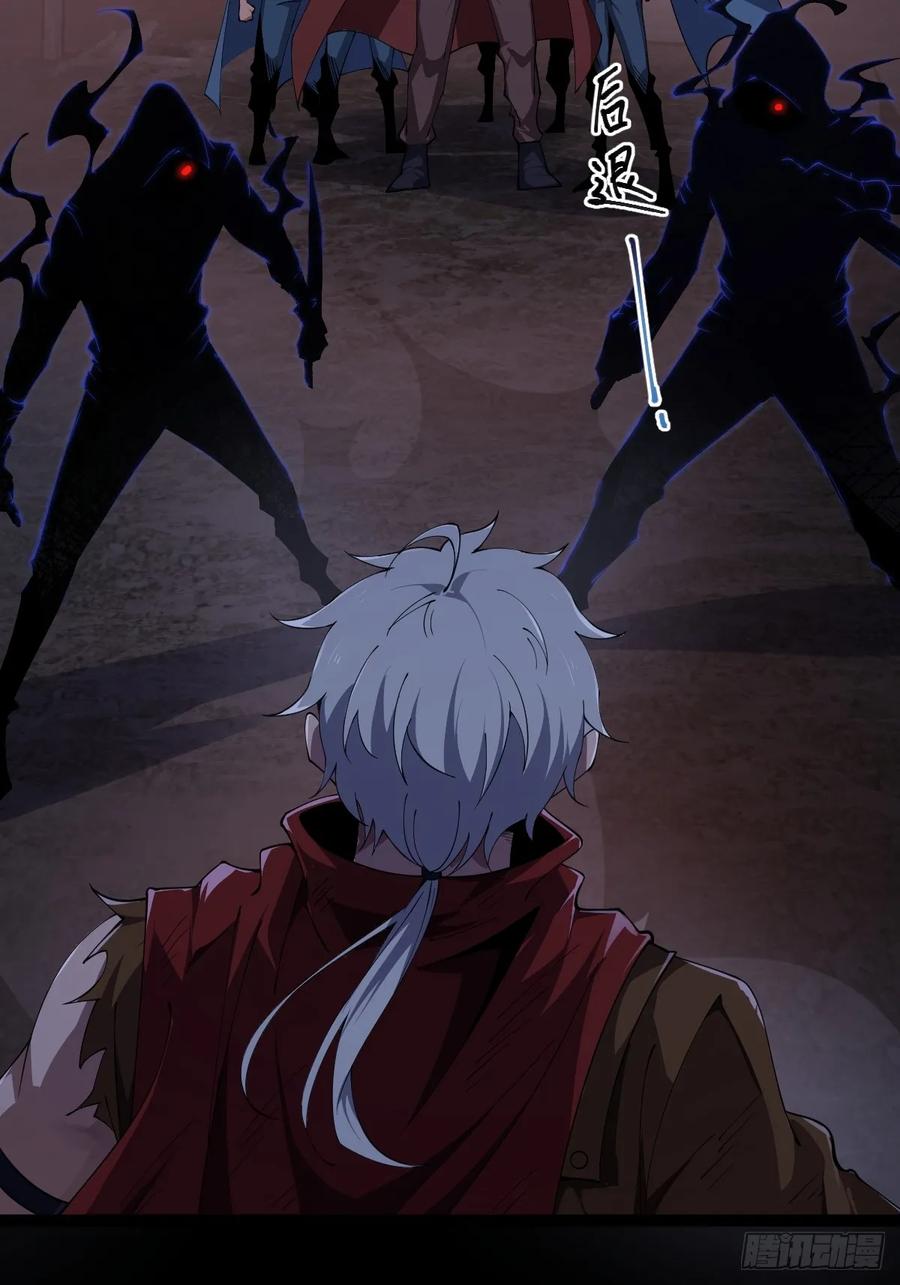 我在末世词条成神 - 014 挚友真心 - 第68张图