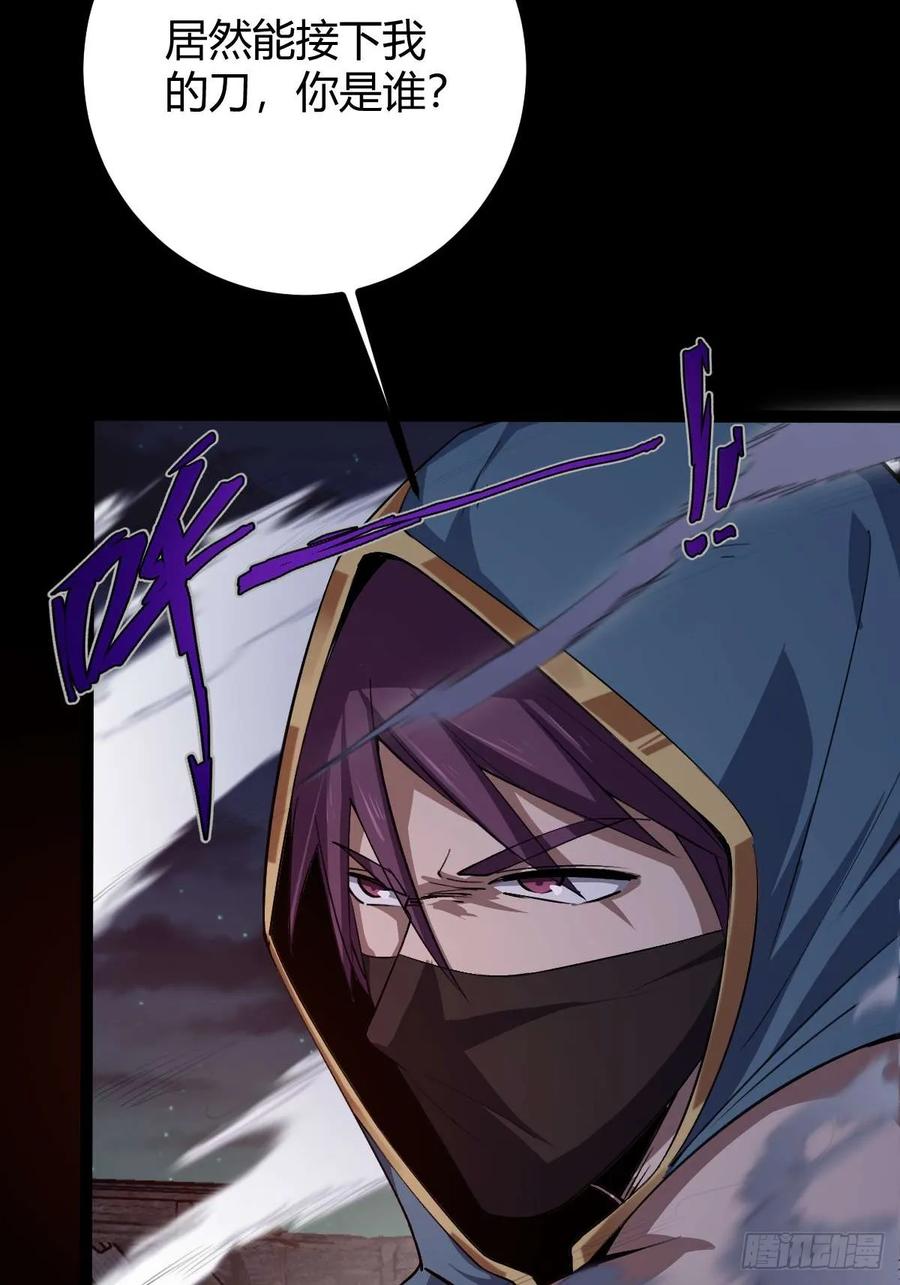 我在末世词条成神 - 014 挚友真心 - 第22张图