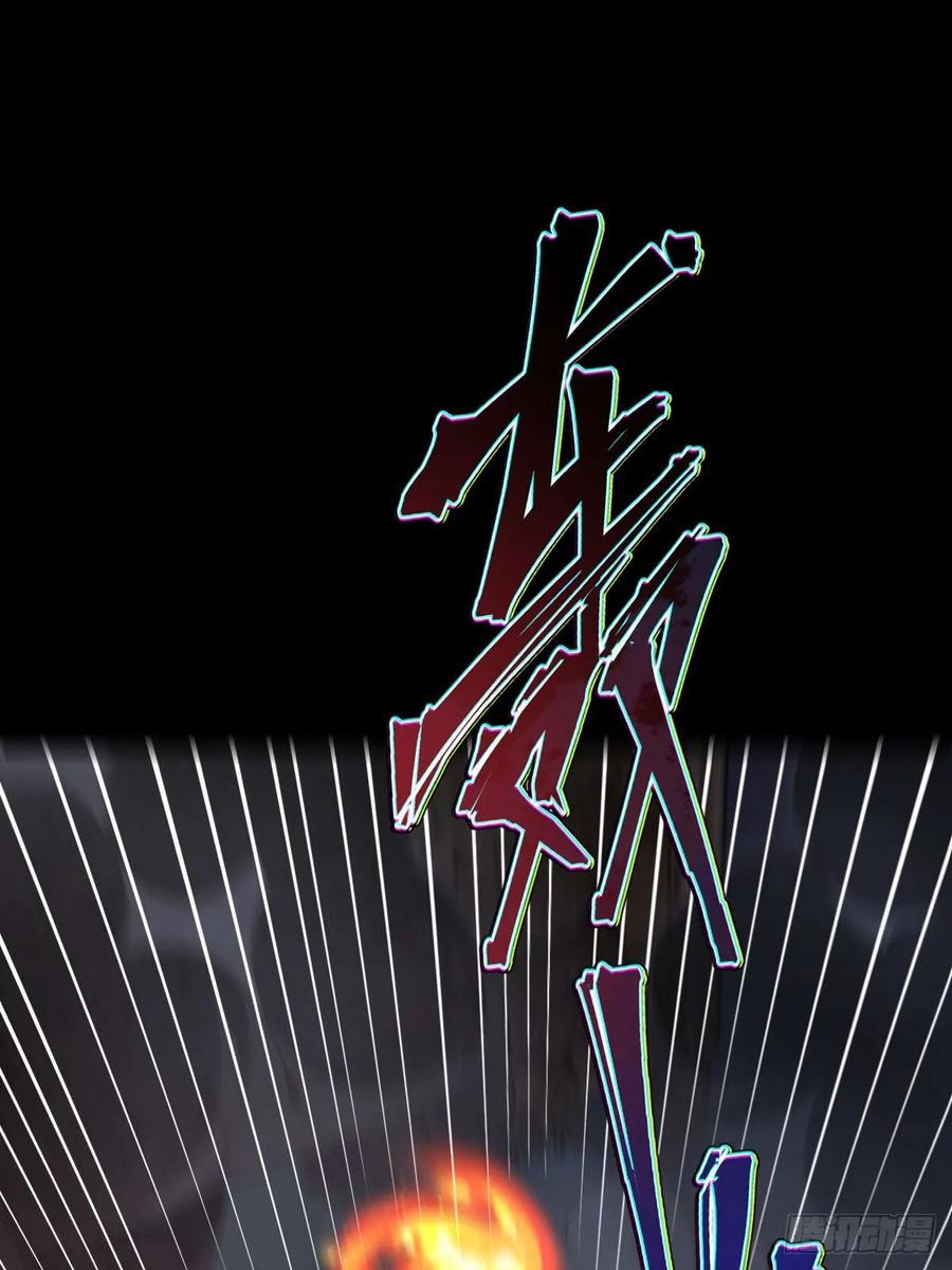 我在末世词条成神 - 014 挚友真心 - 第32张图