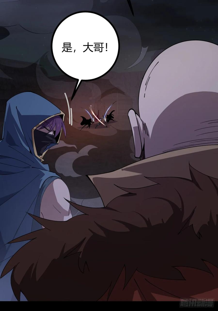 我在末世词条成神 - 014 挚友真心 - 第66张图