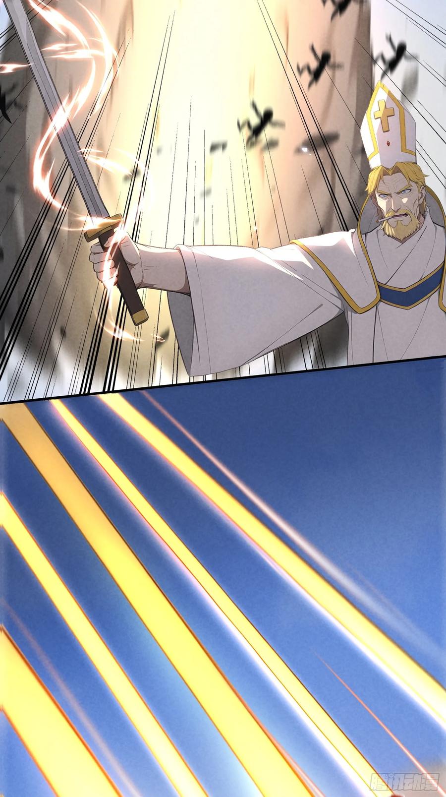 我复苏了华夏神明 - 14 分庭抗争 - 第17张图