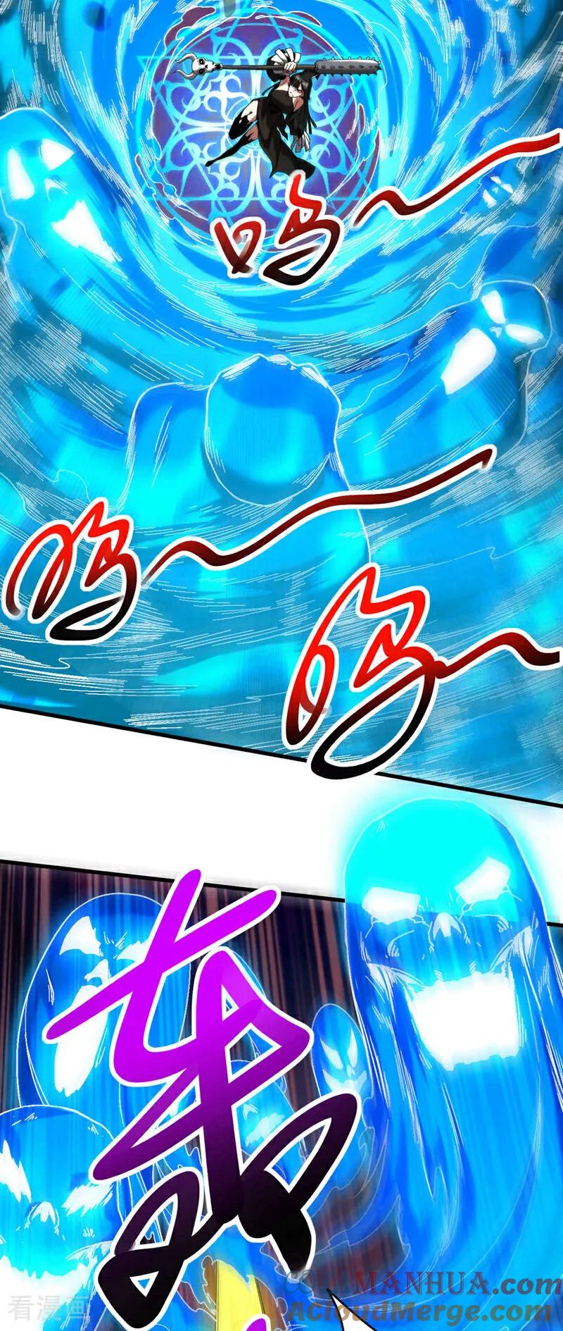 弟子修炼，我躺平！ 第13话 好羡慕这样的师父 第7页