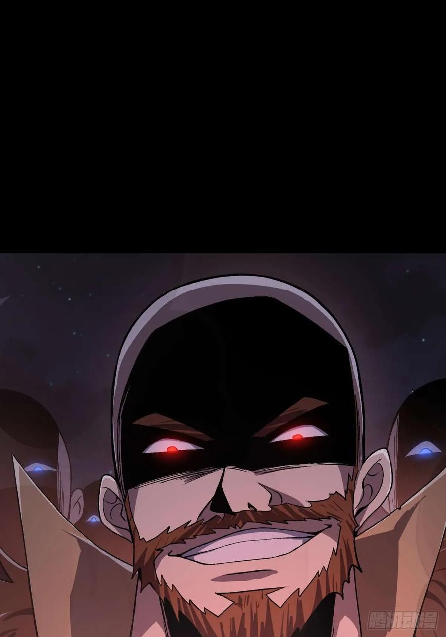 我在末世词条成神 - 014 挚友真心 - 第76张图