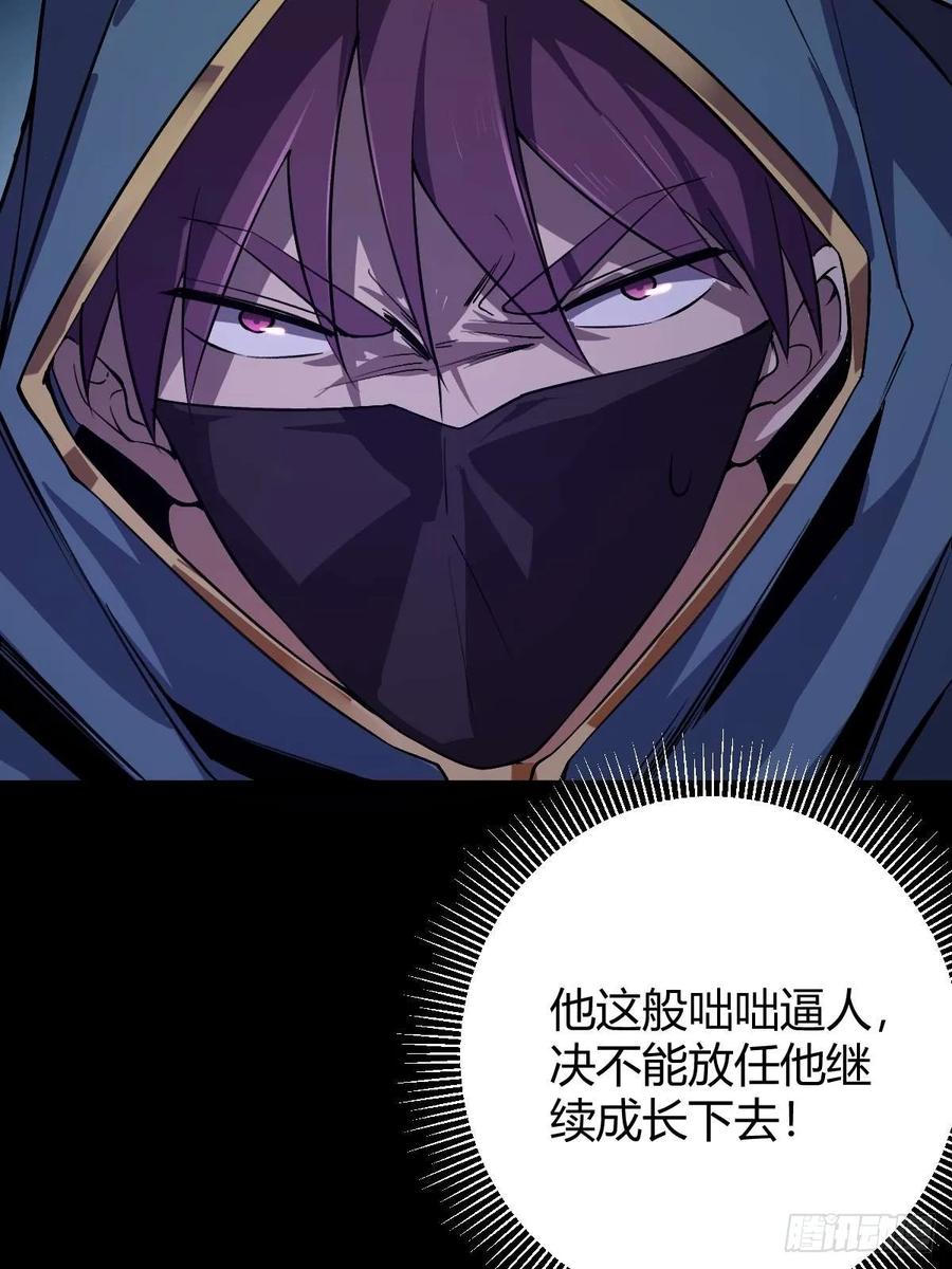 我在末世词条成神 - 014 挚友真心 - 第44张图