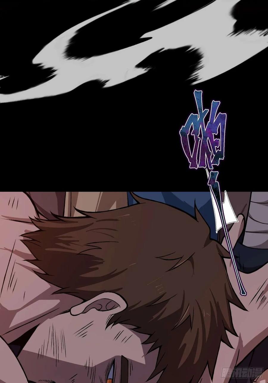 我在末世词条成神 - 014 挚友真心 - 第79张图