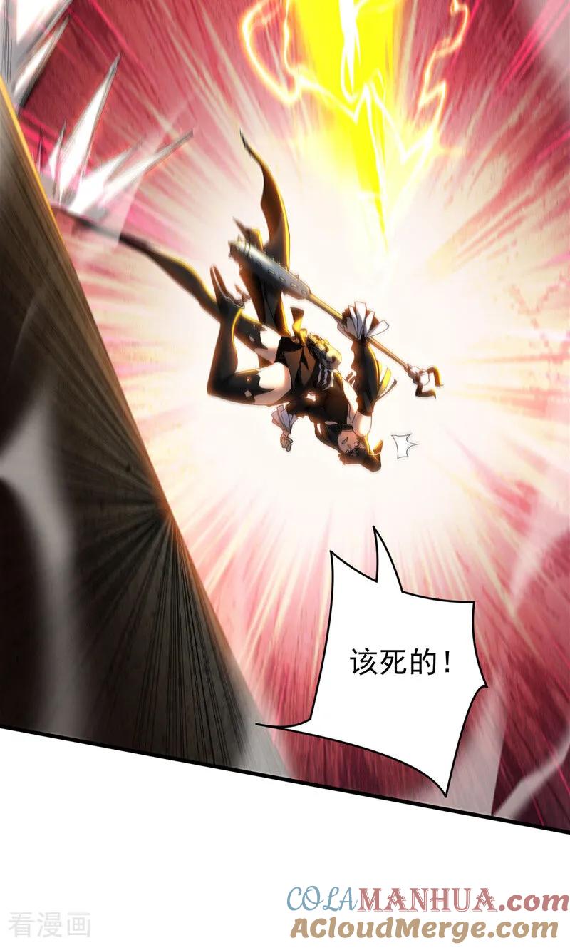 弟子修炼，我躺平！ 第13话 好羡慕这样的师父 第4页