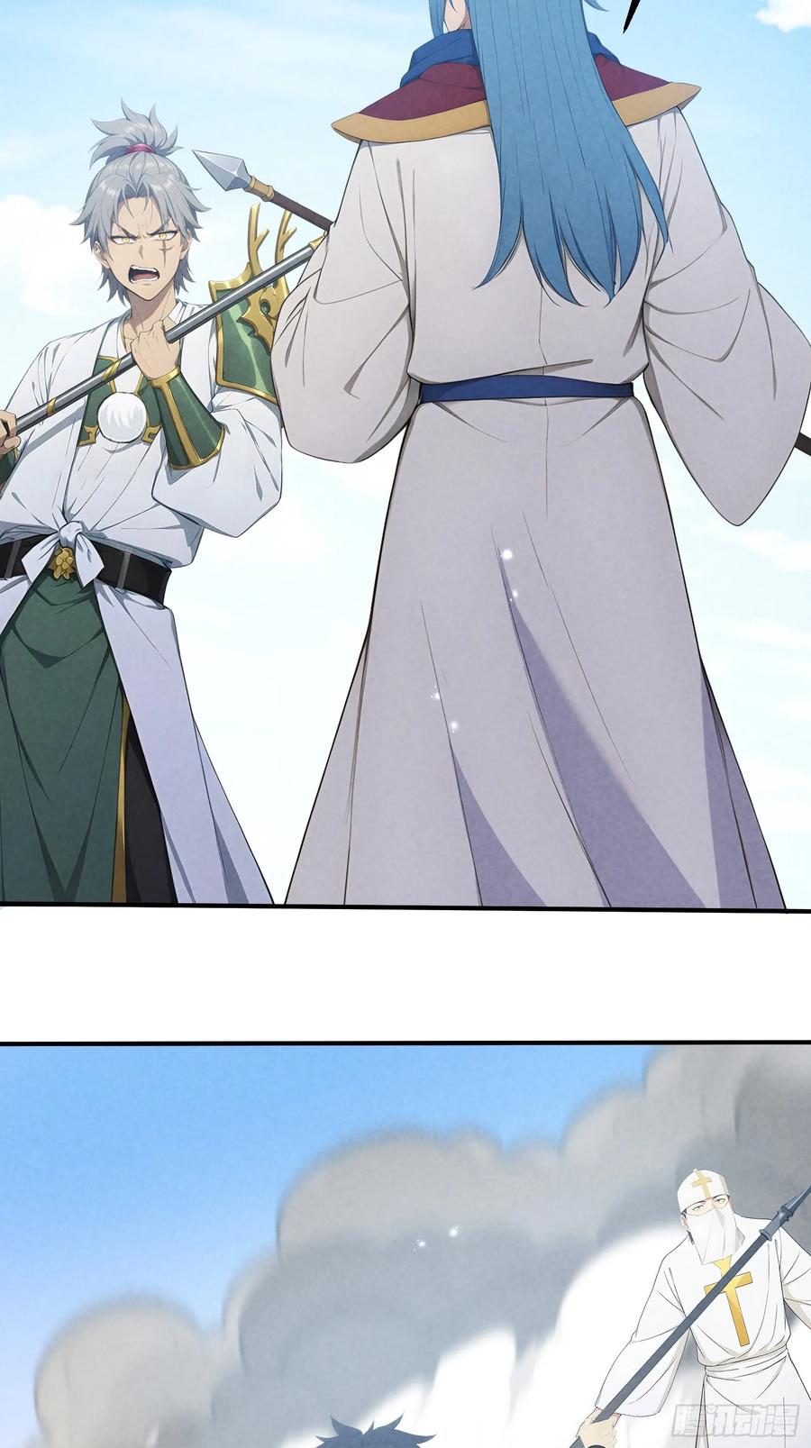 我复苏了华夏神明 - 14 分庭抗争 - 第20张图