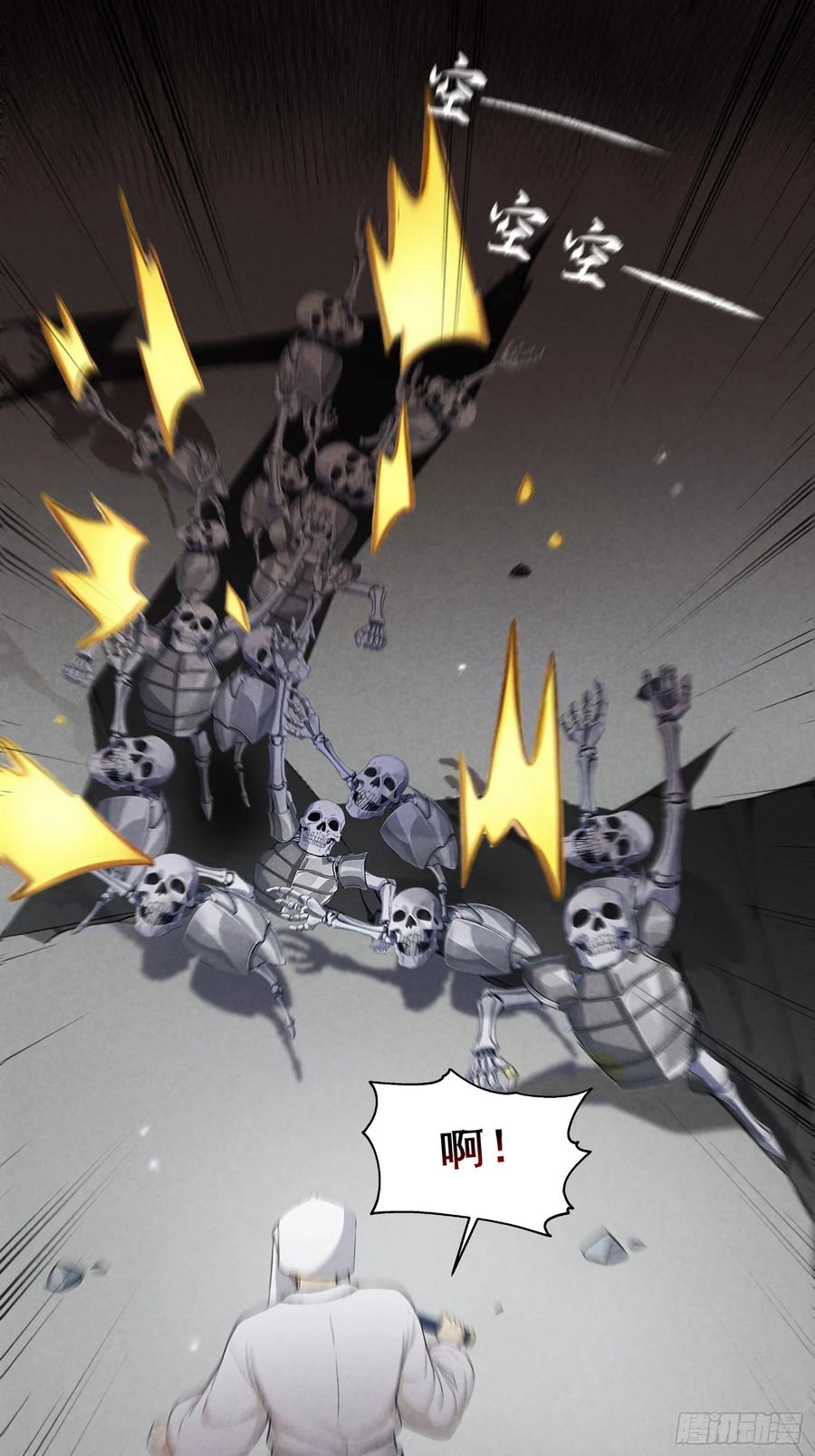 我复苏了华夏神明 - 14 分庭抗争 - 第15张图