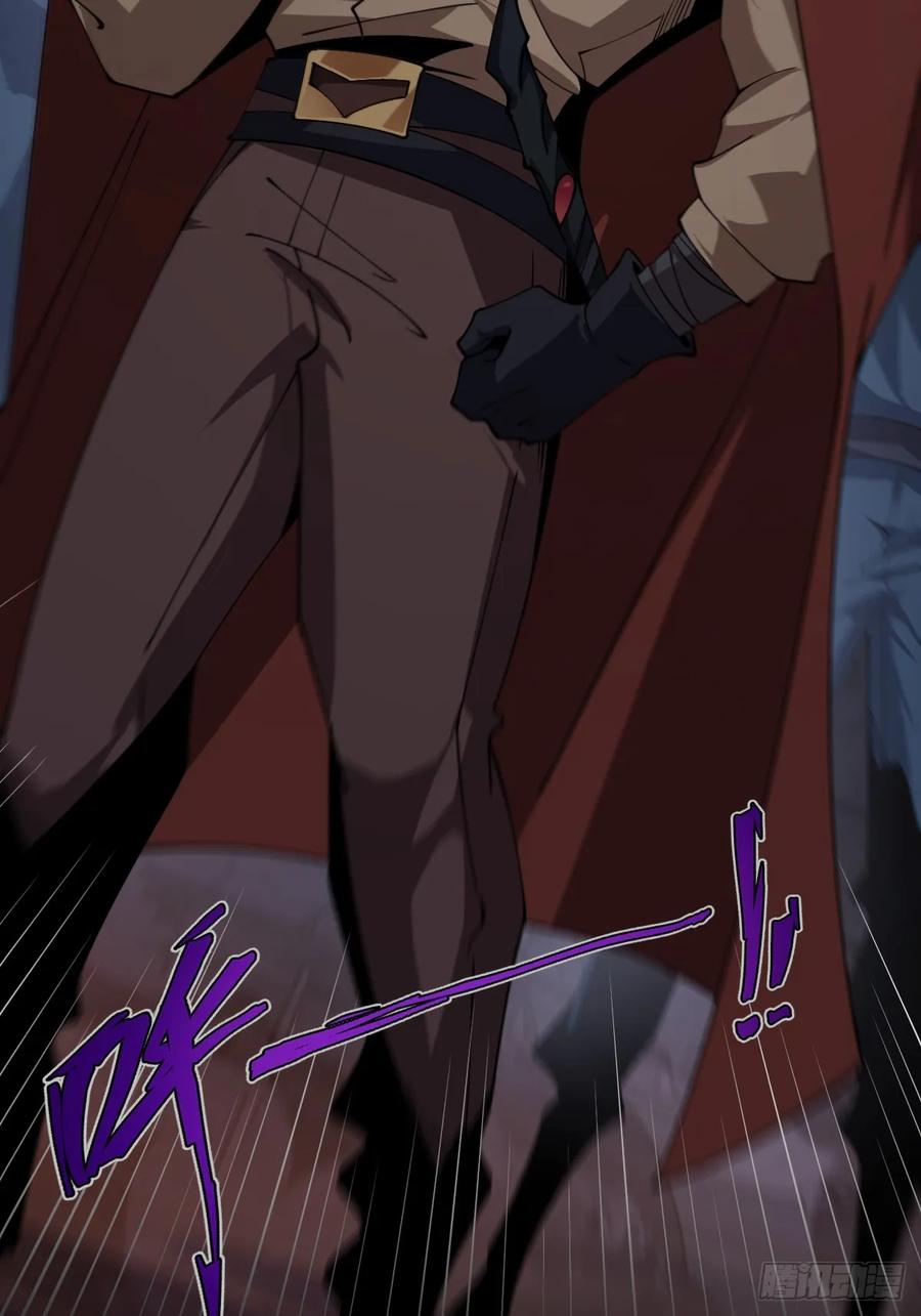 我在末世词条成神 - 014 挚友真心 - 第62张图