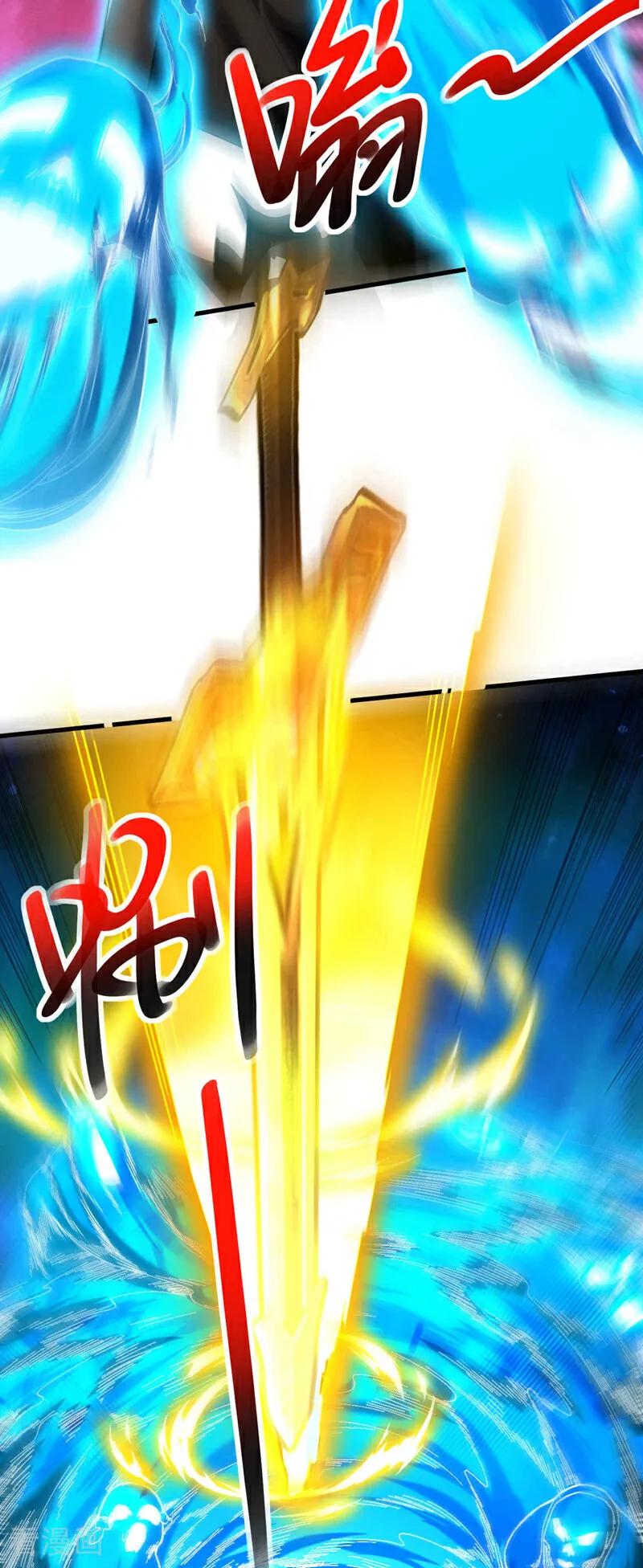 弟子修炼，我躺平！ 第13话 好羡慕这样的师父 第6页