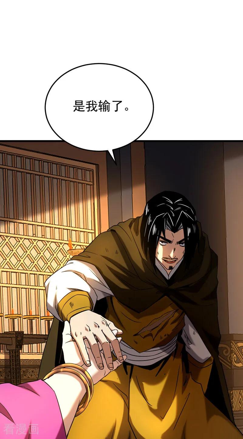 弟子修炼，我躺平！ 第149话 一剑破万法 第28页